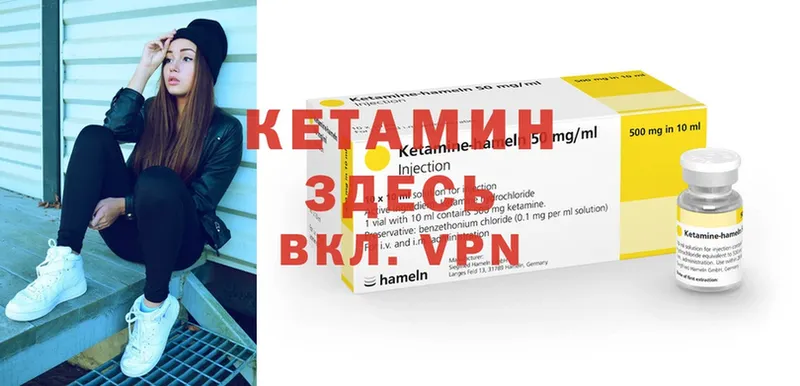 где купить   Азов  КЕТАМИН ketamine 