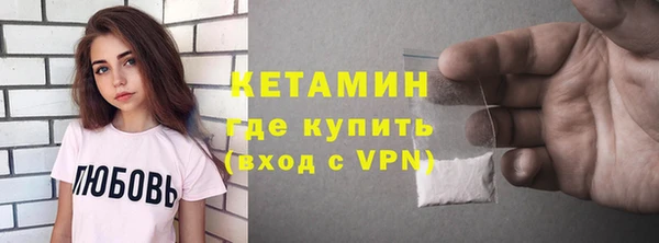 кокаин VHQ Верхний Тагил